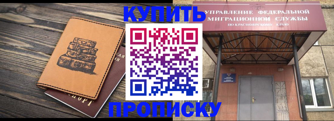 форма 3 в Заречном